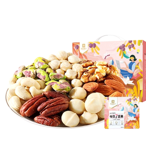 
Bestore low GI pure nuts daily nuts 750g healthy mixed dried fruits and nuts for pregnant women independent small packaging
