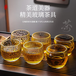 [Pack of 6] Japanese-Style Hammered Glass Tea Set, Tea Cups, Wine Glasses, Glass Water Cups, Household Items, Tea Cups, Master Cups