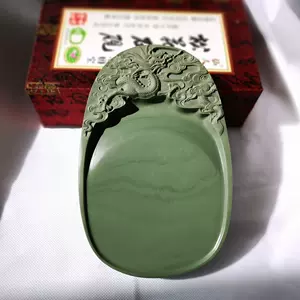 龙纹石砚台- Top 50件龙纹石砚台- 2024年5月更新- Taobao