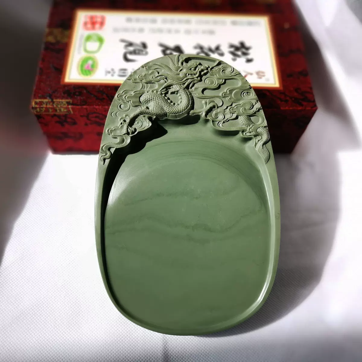 硯臺鬆花石硯臺龍紋文房四寶天然老坑御硯堂可儲藏墨汁7寸實用硯-Taobao