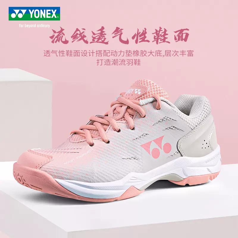 giày anta Giày cầu lông Yonex YY nữ siêu nhẹ thoáng khí màu hồng hoa anh đào SHBCFTCR giày sneaker năm 2021