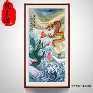 おしゃれ】 龍 水墨画 掛軸 風水 絵画 - bestcheerstone.com