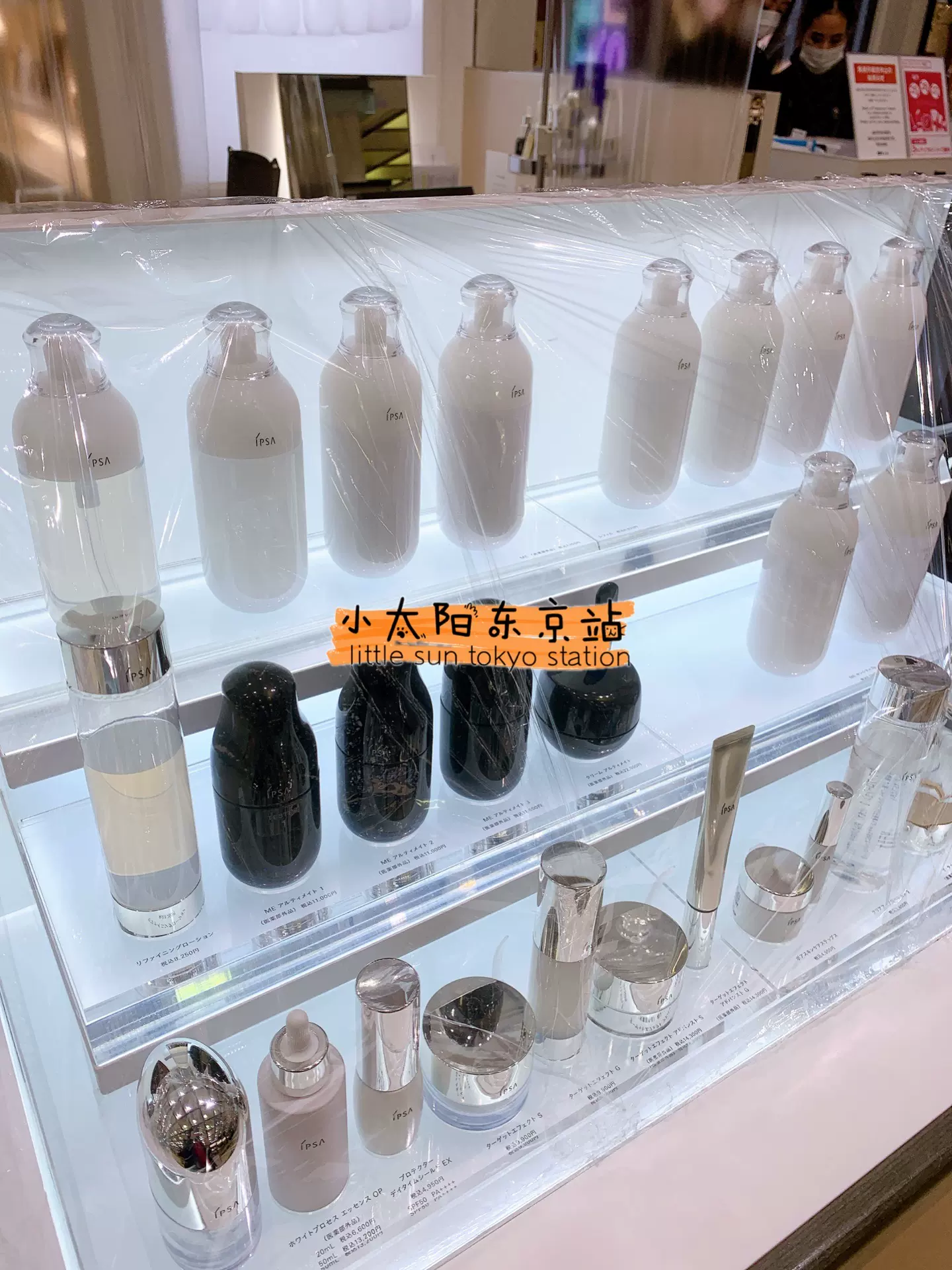 5发日本 ipsa茵芙莎 第9代新自律循环乳液175ml me/me se系列