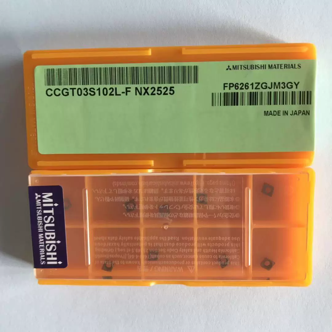 三菱 NNMU200608ZEN-MK VP15TF AHX640S、AHX640W形用 MKブレーカ付インサート PVDコーティング 10個 メーカー直送 代引不可 北海道沖縄離島不可 MITSUBISHI NNMU200608ZEN-MK New Carbide Inserts Grade MC5020 4pcs