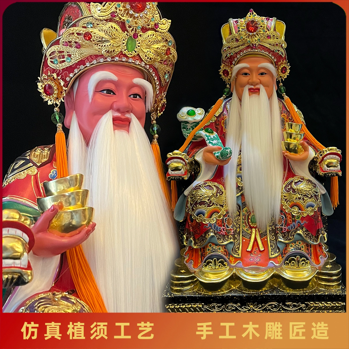 木雕】黑白无常七爷八爷范谢将军大二爷伯香樟木摆件神像佛像-Taobao