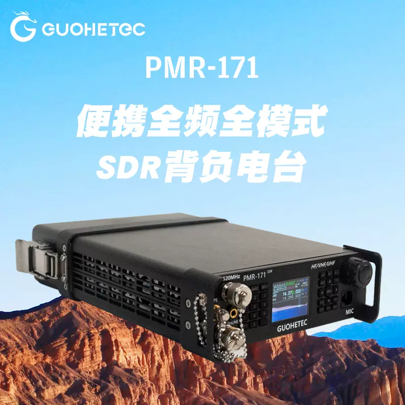 ES071 【ジャンク】 YAESU FT-4600 トランシーバー 無線 Yaesu FT-891