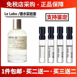 Laboratory sandalwood 33 different 13 black tea 29 rose 31 Tokyo 10 orange flower 27 orange flower 36 perfume sample