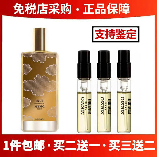 MEMO Mei Mo Inlai Cha Gui women's osmanthus perfume long-lasting ...