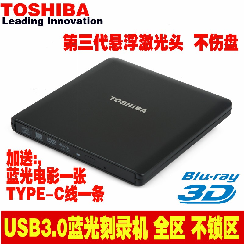 TOSHIBA BLU-RAY ڴ USB3.0    BLU-RAY ̺ + DVD ڴ  ̹ ҿ-