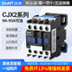 Chint AC contactor 220v380v24v110v CJX2-1210 1810 3210 6511 9511