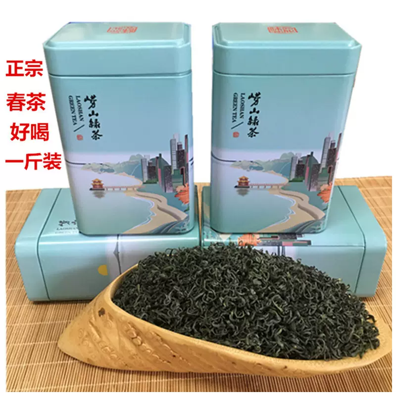 嵭大青島雲泉春嵭山茶正宗嵭山茶中国茶50g-