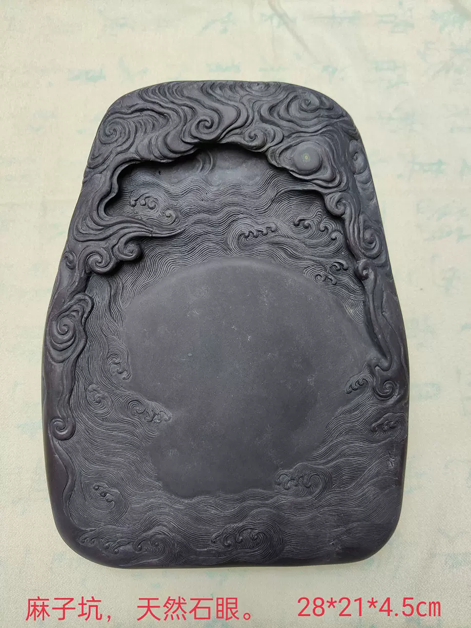 中国　四大名砚 清時代　文房具麻子坑 肇庆端溪硯 書 中国 四大名砚 清時代 文房具麻子坑 肇庆端溪硯 書 - メルカリ