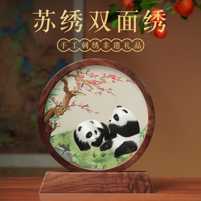 双面蜀绣熊猫礼-淘宝逛一逛