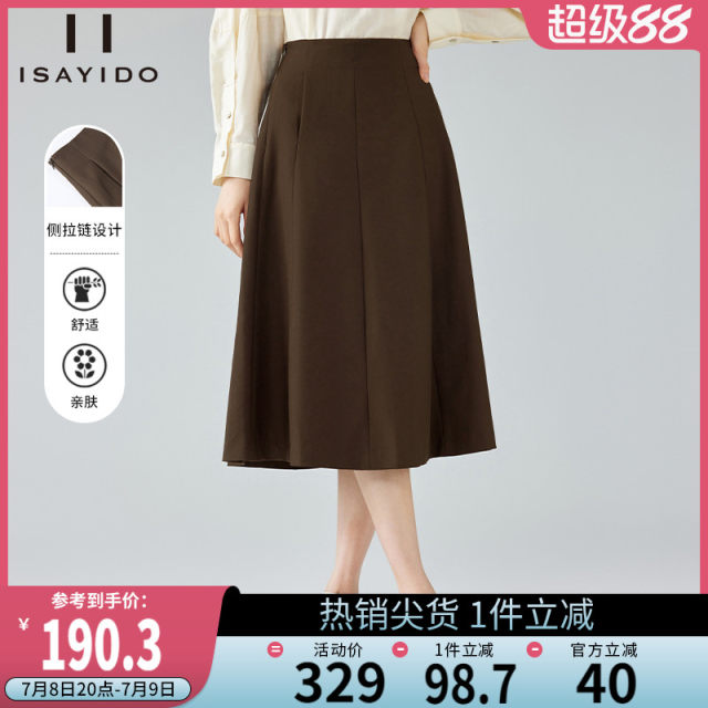 Aosidu autumn high-waisted skirt for women a-line large hem skirt small versatile loose slim mid-length skirt
