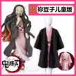 kimetsu cosplay Trang phục hóa trang Halloween Anime Demon Slayer cosplay trẻ em Demon Slayer Tanjiro Nezuko cos kimetsu yaiba cosplay Cosplay Demon Slayer