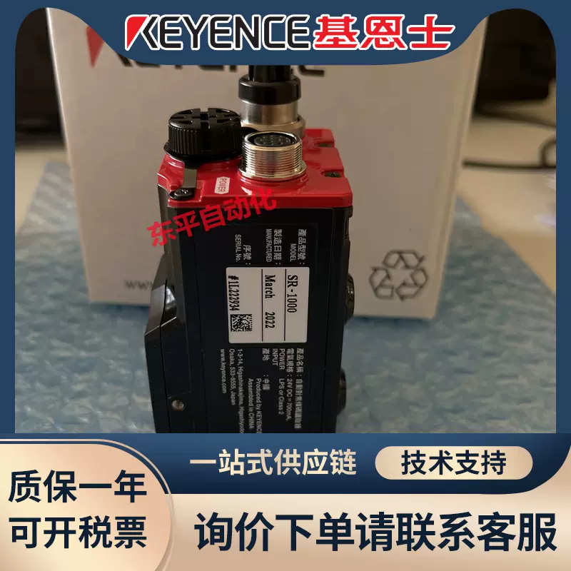 实拍传感器原装正品KEYENCE基恩士SR-1000 1000W 2000 2000W现货-Taobao