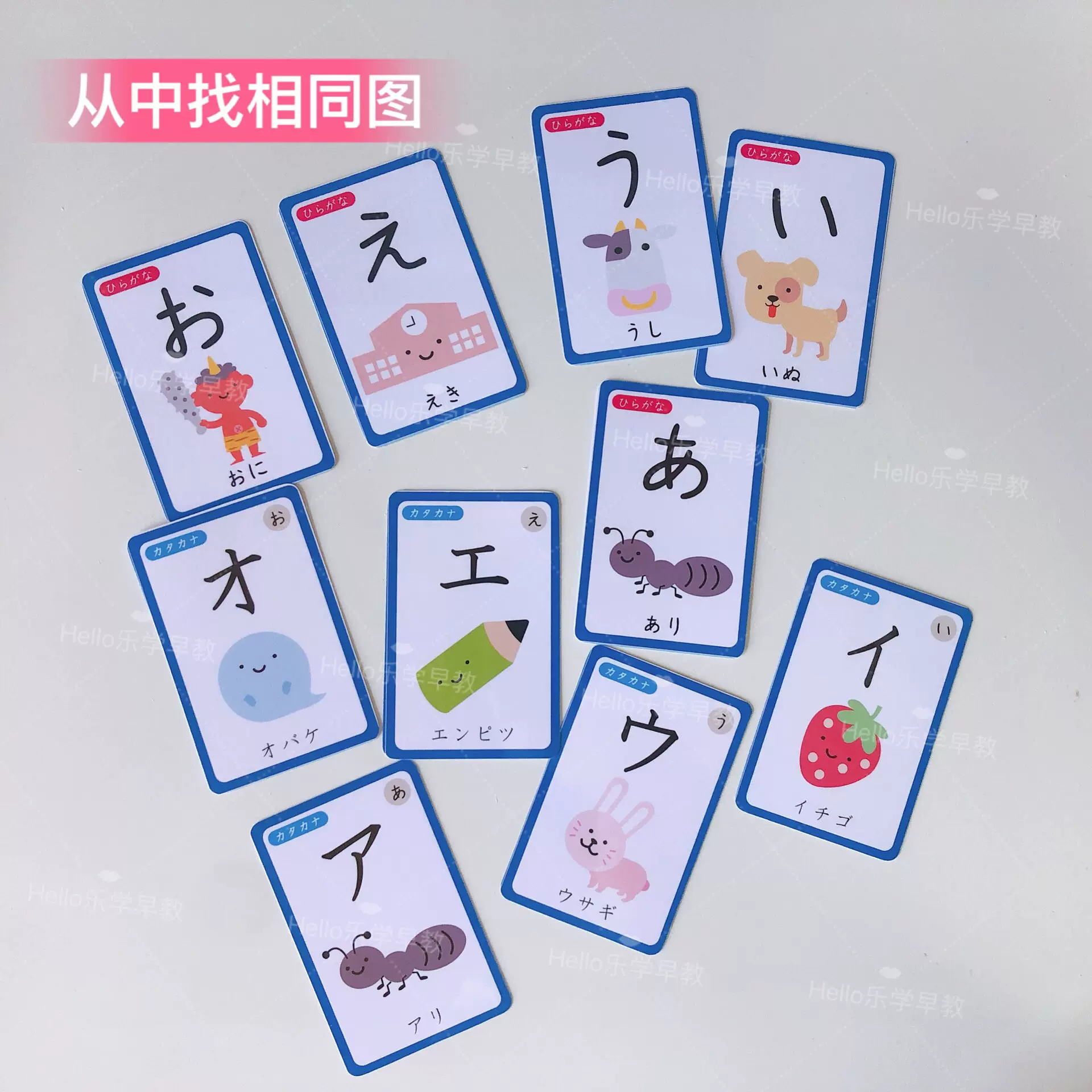 有音頻幼兒日語啟蒙50音中文雙語閃卡片五十音平假名濁音單字海報 Taobao