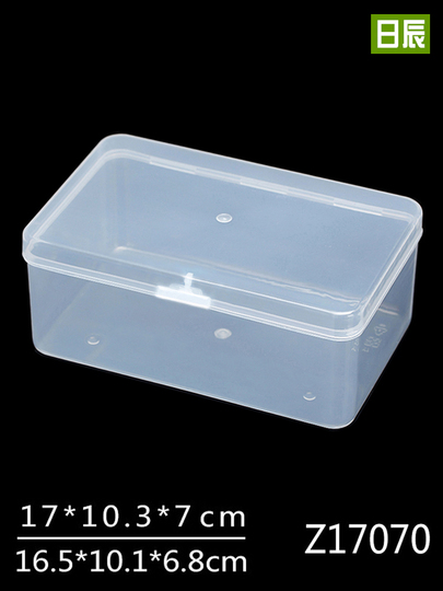 Richen 透明プラスチック収納ボックス - Z17070