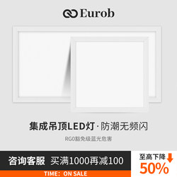 Integrated Ceiling Led Light, Embedded Kitchen Ceiling Panel Light, Aluminum Ceiling Light, Bathroom Bedroom Ceiling Light