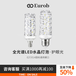 High-Power Ultra-Bright Led Energy-Saving Corn Bulb E27E14 Screw-Mount Crystal Bulb 40W50 Household Chandelier Light Source