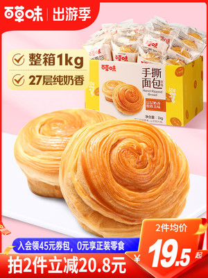 2023年3月23日更新【万能白菜价】的图片 第68张