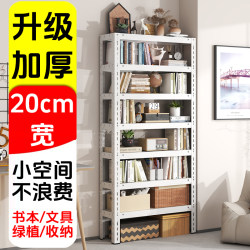 20cm Multi-Layer Shelf, Narrow Storage Rack Behind the Door, Storage Angle Steel Rack for Home Balcony, Floor-Standing Storage Bookshelf