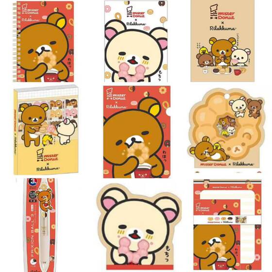 Spot Japanese sanx Rilakkuma Donalds donut joint stationery flocked doll
