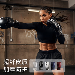 Filtered New Boxing Gloves Leather Muay Thai Fighting Sanda Free Fighting Fitness Training Men's and Women's Gloves