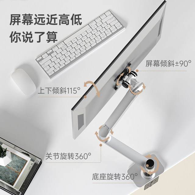 New Vision Aluminum Alloy Computer Monitor Stand Desktop Telescopic ...