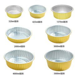 Aluminum Foil Tin Paper Box Bowl, Thickened, Sealed, Insulated, Outdoor Tin Paper Pot, Disposable Hot Pot, Takeaway Packaging Meal Box, Commercial Use