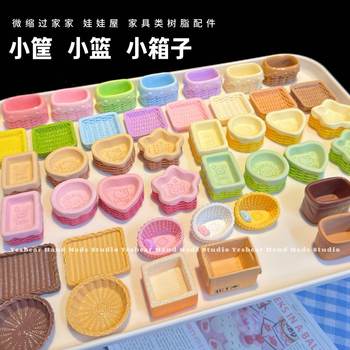 
Big Bear Handmade Mini Mini Bamboo Bamboo Basket Carton Bread Plate Play House DIY Pinch Resin Accessories Decoration