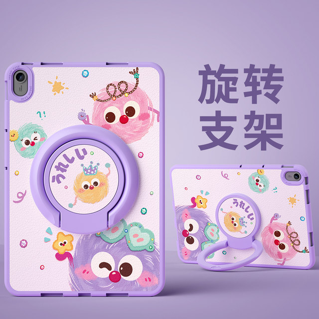 Suitable for Huawei mrr one w09 protective case mrx-w19 flat shell ...