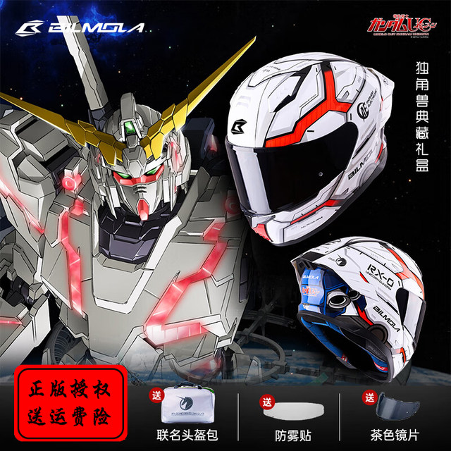 BILMOLA Helmet Gundam Joint Model Motorcycle Full Helmet Motorcycle Half Helmet Unisex Anti-fog Four Seasons 3C
