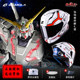 BILMOLA Helmet Gundam Joint Model Motorcycle Full Helmet Motorcycle Half Helmet Unisex Anti-fog Four Seasons 3C