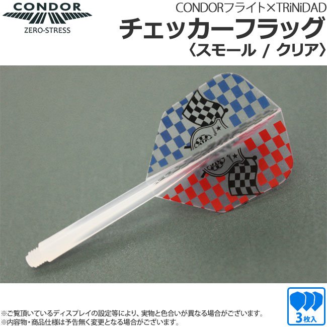  Ʈ CONDOR ߸ Ű  Ĵٵ  Ʈ -