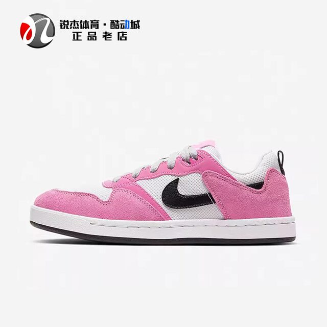 Nike Nike SB ALLEYOOP men's and women's light Casual shoes