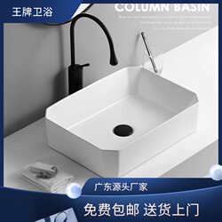 Ceramic Countertop Basin, Single Basin for Bathroom, Washbasin, Home Use, Light Luxury Style