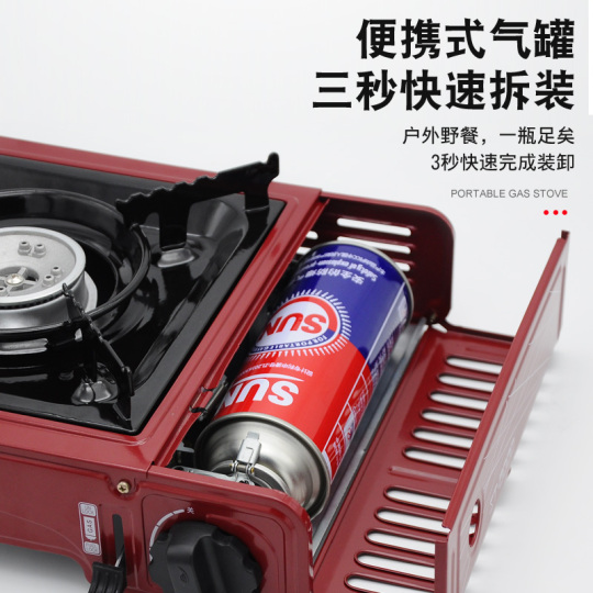Korean Portable Gas Stove - Suntouch Cass Furnace