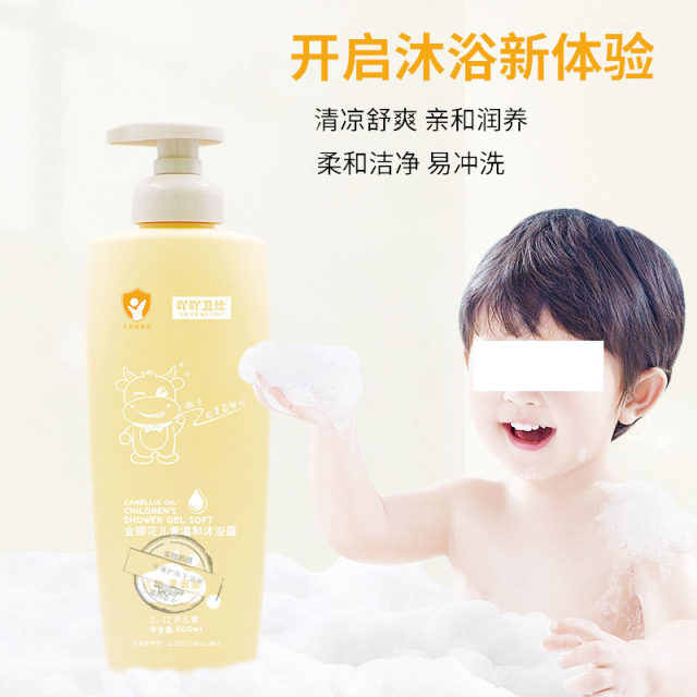 Children's Shower Gel Honeysuckle Children's Mild Shower Gel Refreshing ...