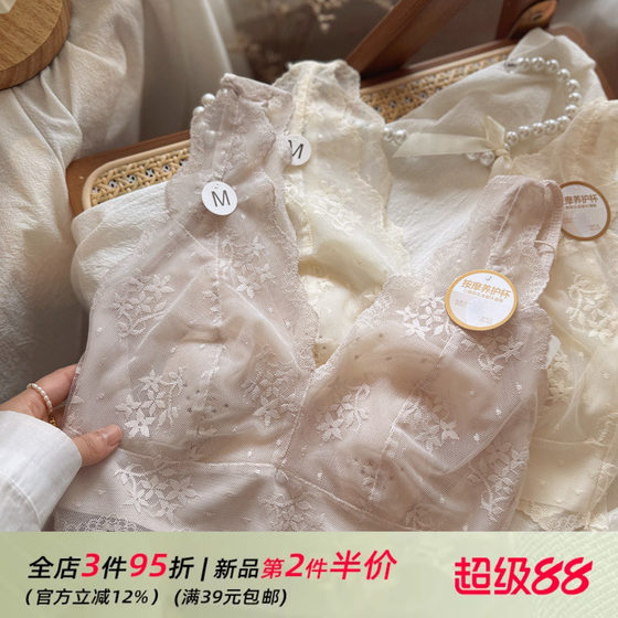 
Beautiful French lace ~ Sexy beautiful back strapless base lingerie for women vest girl without steel ring bra thin cup