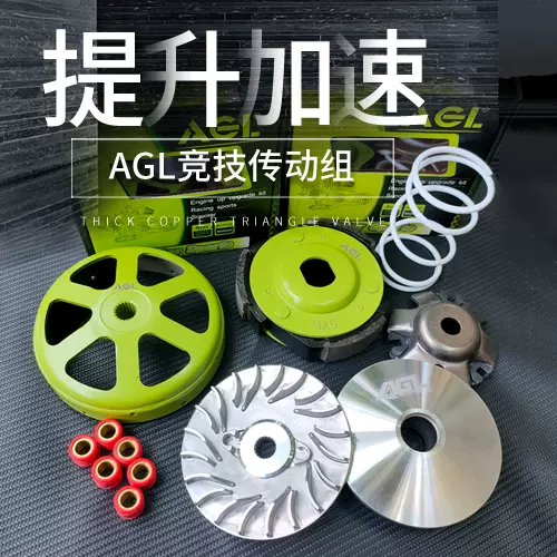 AGL GY6 125 T3 T9 Taobao