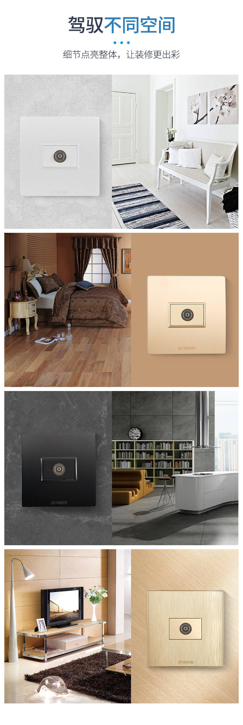 テレビエアソケット 壁板出口 シングルギャング 白 PC 88 x 86mm テレビエアソケット 壁板出口 シングルギャング 白 PC 88 x 86mm