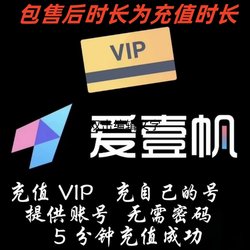 Aiyifan Member Iyf Aiyifan Overseas Cinema Danube 4K High Definition 1080P Yifan