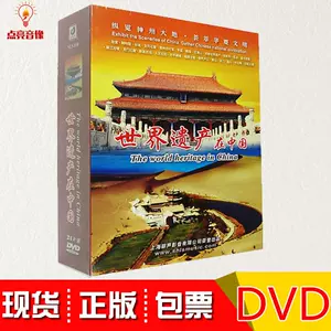 新入荷 世界一周 旅行 海外 世界旅行関連☆DVDプロモ☆未開封☆世界 