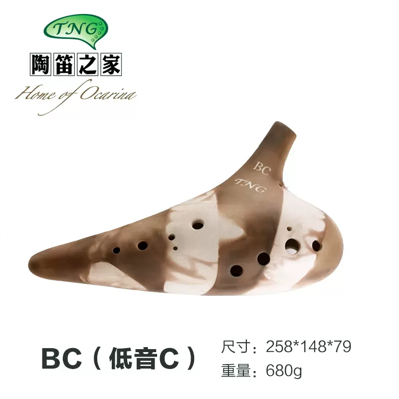 TNG オカリナ BC 陶笛の家 TNG オカリナ BC陶笛の家