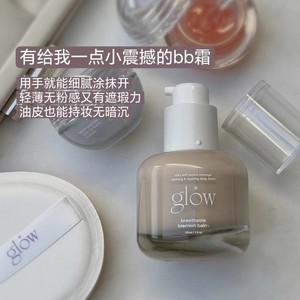 
Korean glowishere/Glow liquid foundation breathable new concept BB cream thin natural concealer moisturizing makeup