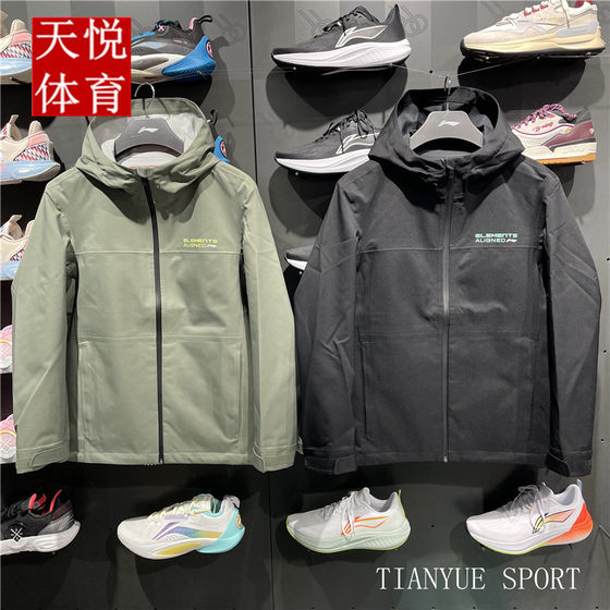 Li Ning 2024 Spring New Products Fitness Series Men's Windproof and Wet Three -dimensional Cutting Sports Trench Clory AFDU093
