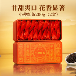 Huaxiangyuan Tea Star Time Fujian Souchong Black Tea Honey Fragrance Ration Tea Combination Drink Yourself