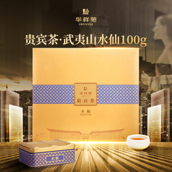 Huaxiangyuan Prémiový čaj Vip čaj Wuyishan Narcis Kamenný čaj Oolong čaj 100 G Dárková Krabička Styl Obchodu