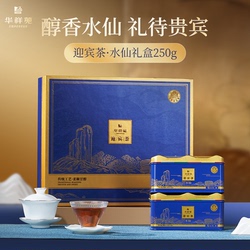Huaxiangyuan Premium Tea Welcome Tea Narcis Wuyishan Oolong Rock Tea 250g Dárková Krabička Styl Store